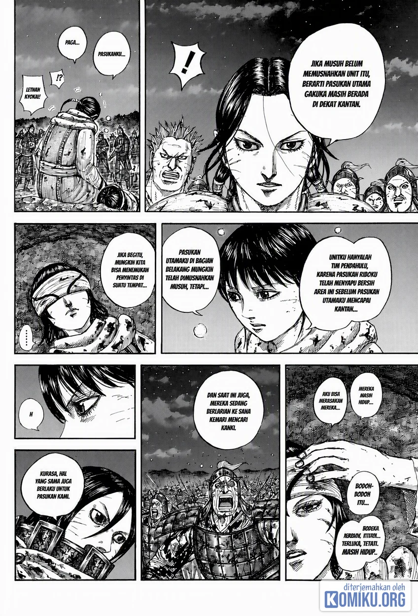 Kingdom Chapter 884 halaman 14
