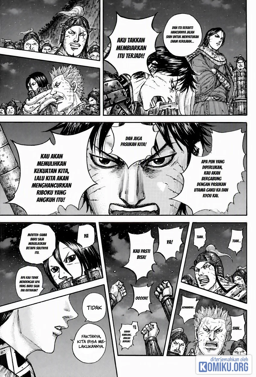 Kingdom Chapter 884 halaman 17