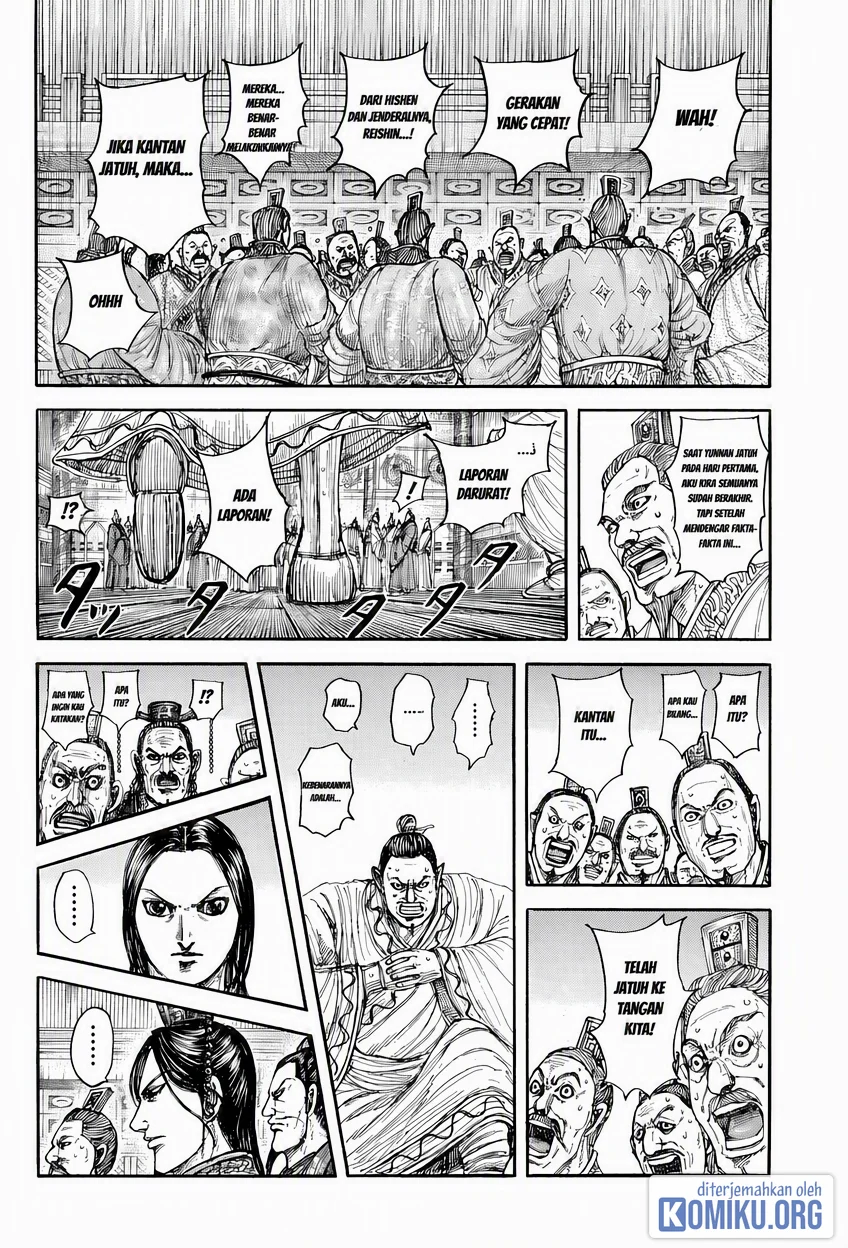 Kingdom Chapter 884 halaman 2