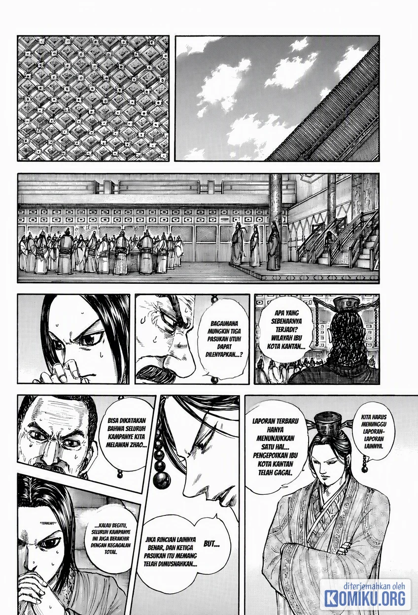 Kingdom Chapter 884 halaman 4