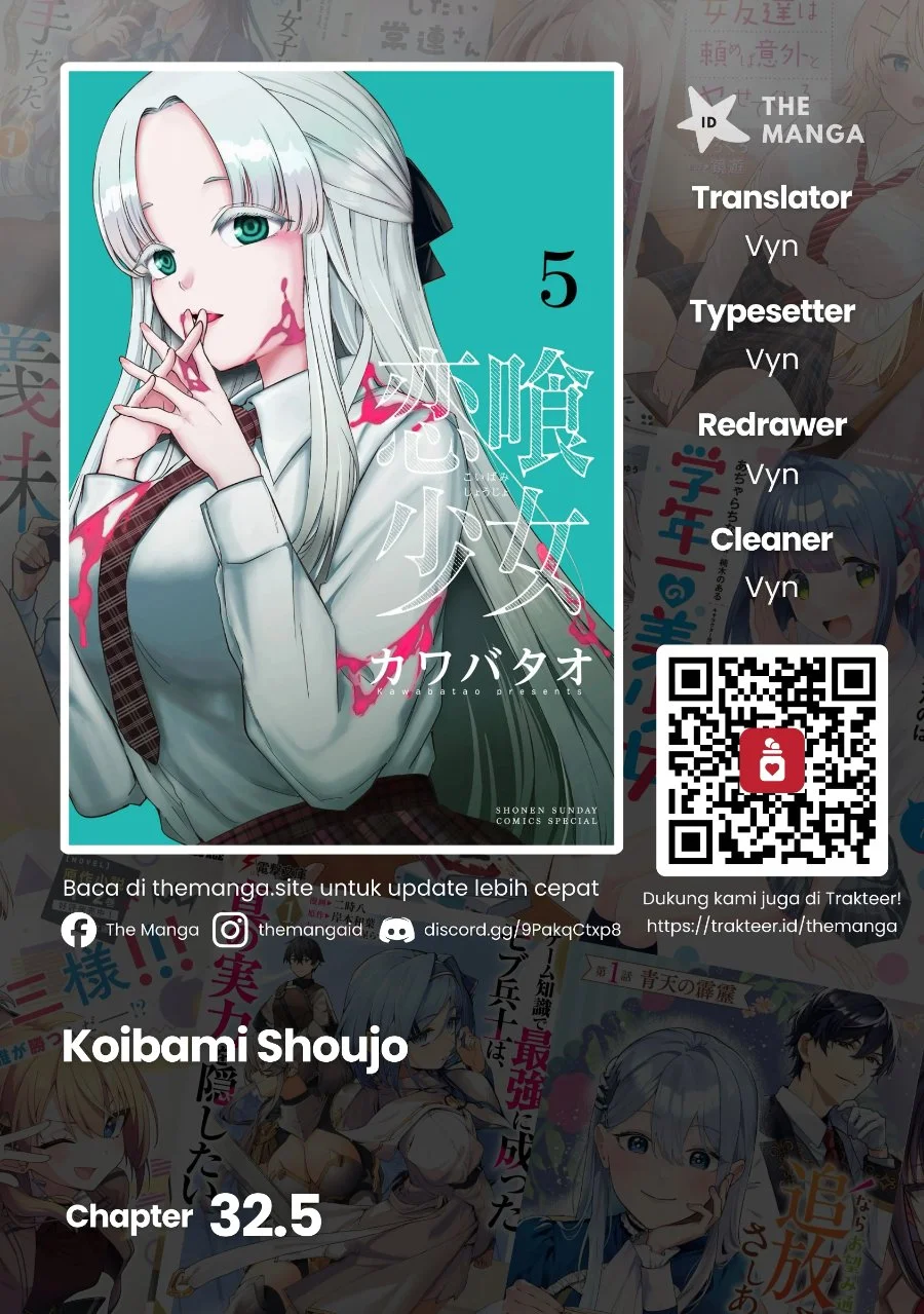 Koibami Shoujo Chapter 32.5 halaman 1