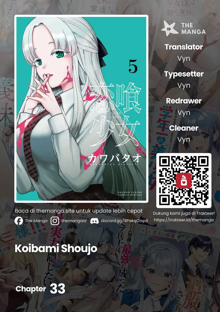 Koibami Shoujo Chapter 33 halaman 1