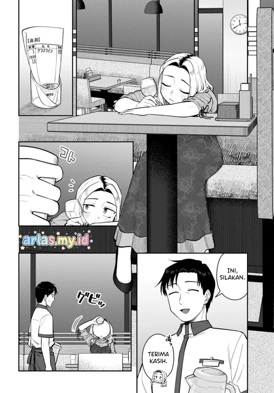 Kon’ya Coin Randorii de Aimashou Chapter 11 halaman 3