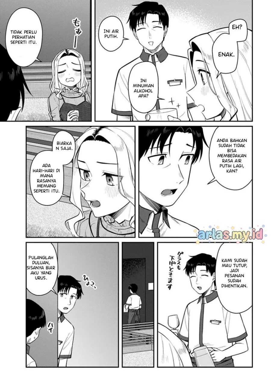 Kon’ya Coin Randorii de Aimashou Chapter 11 halaman 4