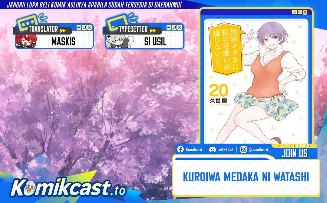 Kuroiwa Medaka ni Watashi no Kawaii ga Tsuujinai Chapter 228 halaman 1