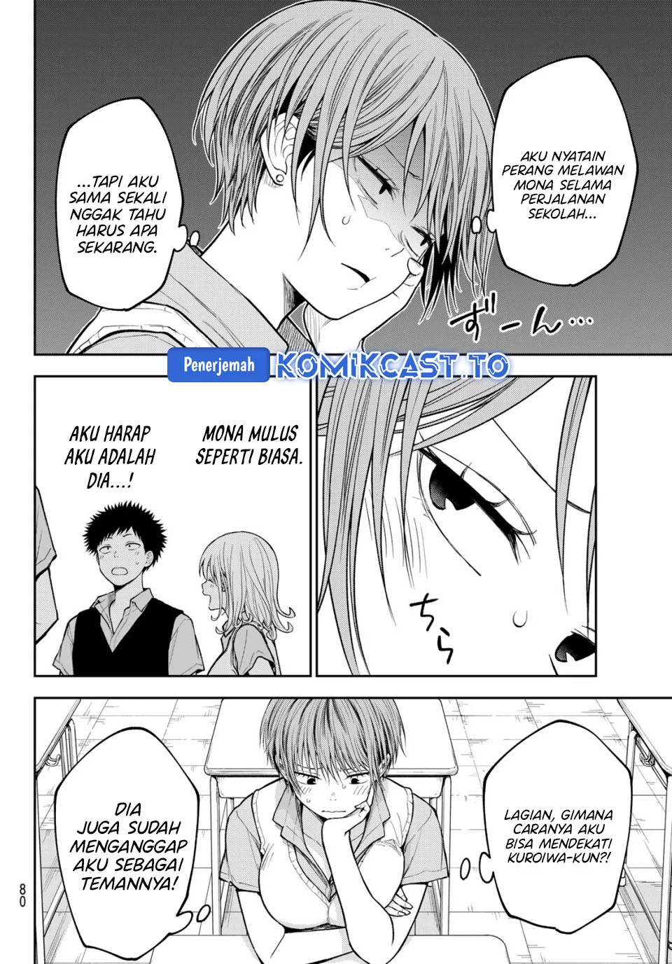 Kuroiwa Medaka ni Watashi no Kawaii ga Tsuujinai Chapter 229 halaman 7