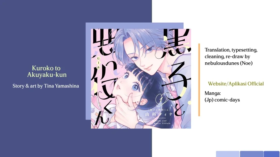 Kuroko to Akuyaku-kun Chapter 4 halaman 1