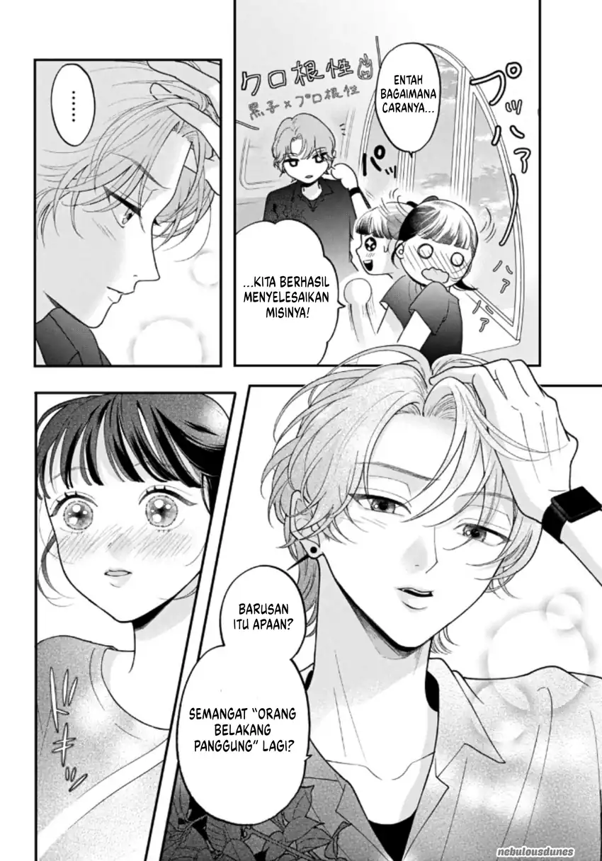 Kuroko to Akuyaku-kun Chapter 5 halaman 5