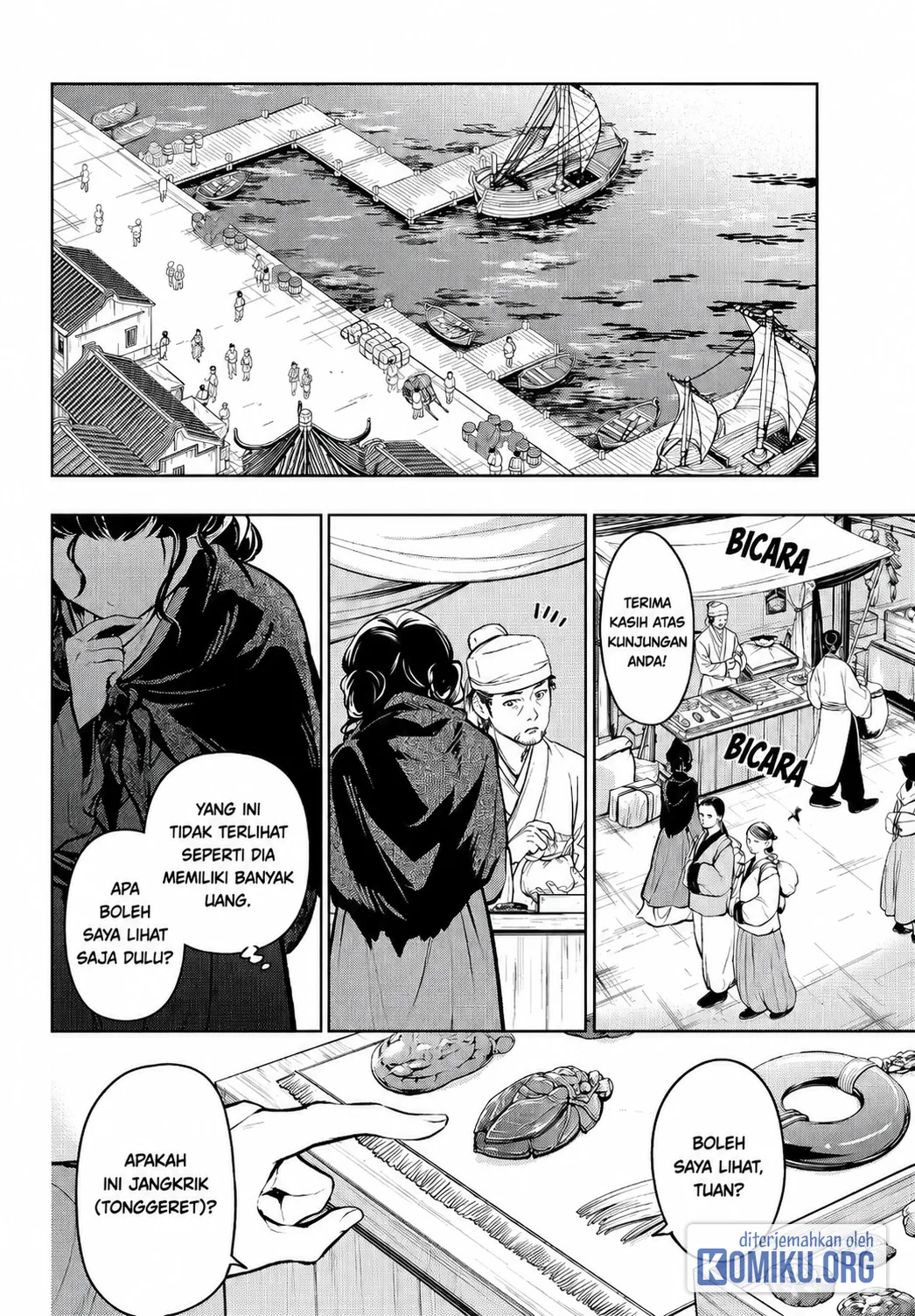 Kusuriya no Hitorigoto Chapter 85 halaman 24