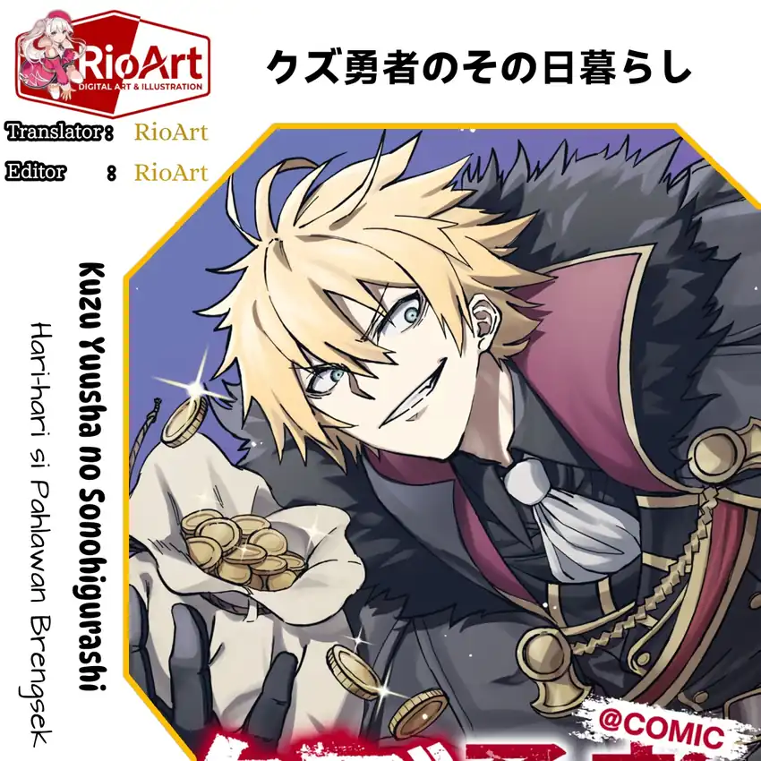 Kuzu Yuusha no Sonohigurashi Chapter 3 halaman 1