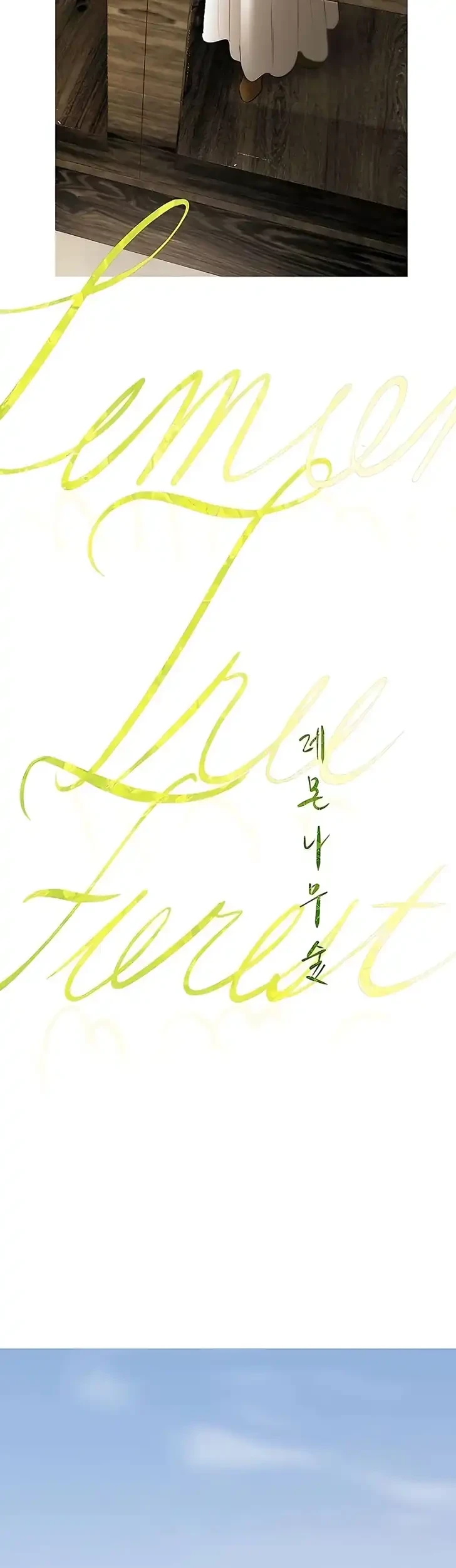 Lemon Tree Forest Chapter 22 halaman 25