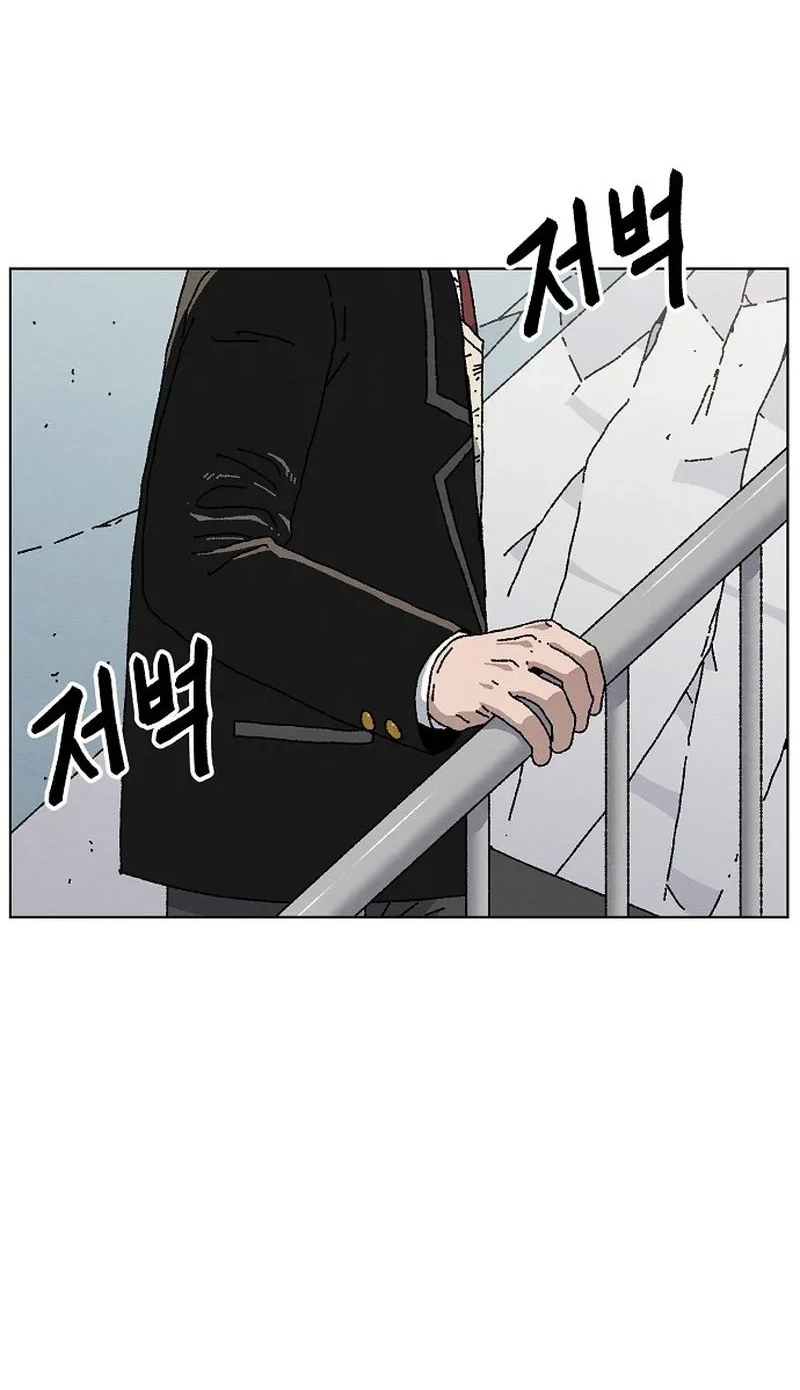 Leu Leu Leu Chapter 24 halaman 41