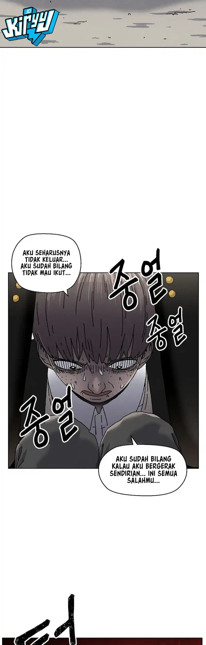 Leu Leu Leu Chapter 25 halaman 52