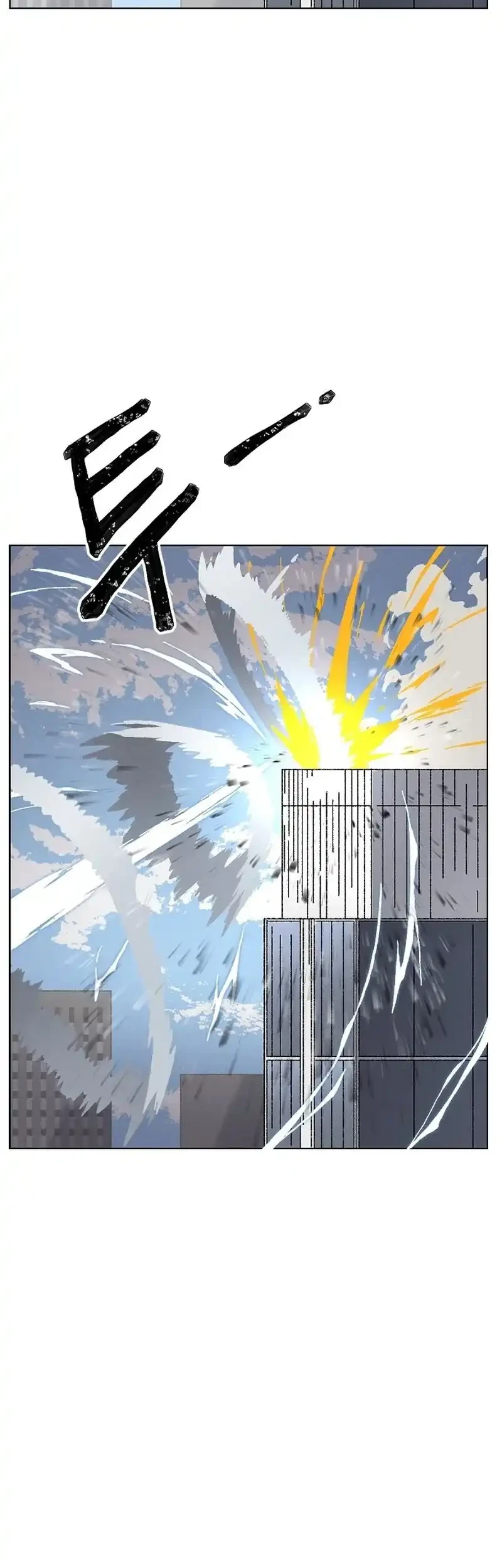 Leu Leu Leu Chapter 25 halaman 7
