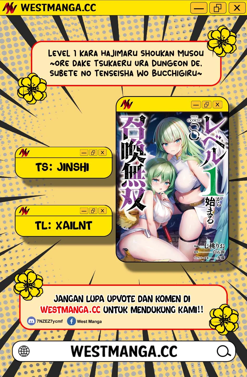 Level 1 kara Hajimaru Shoukan Musou Chapter 44 halaman 3