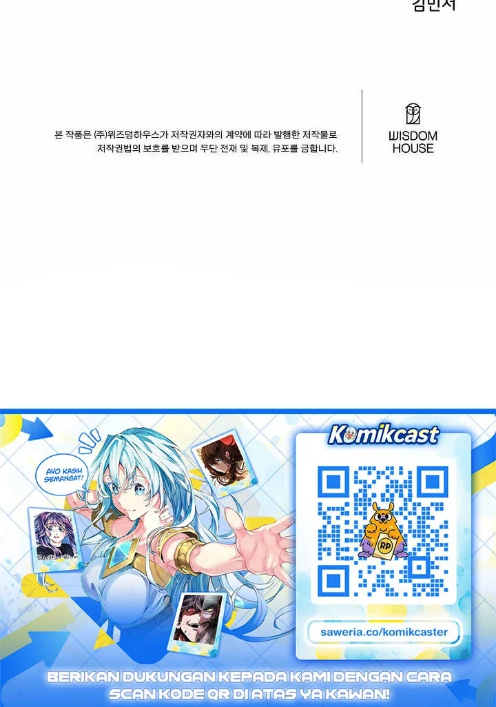 Level 1 Player Chapter 146 halaman 61