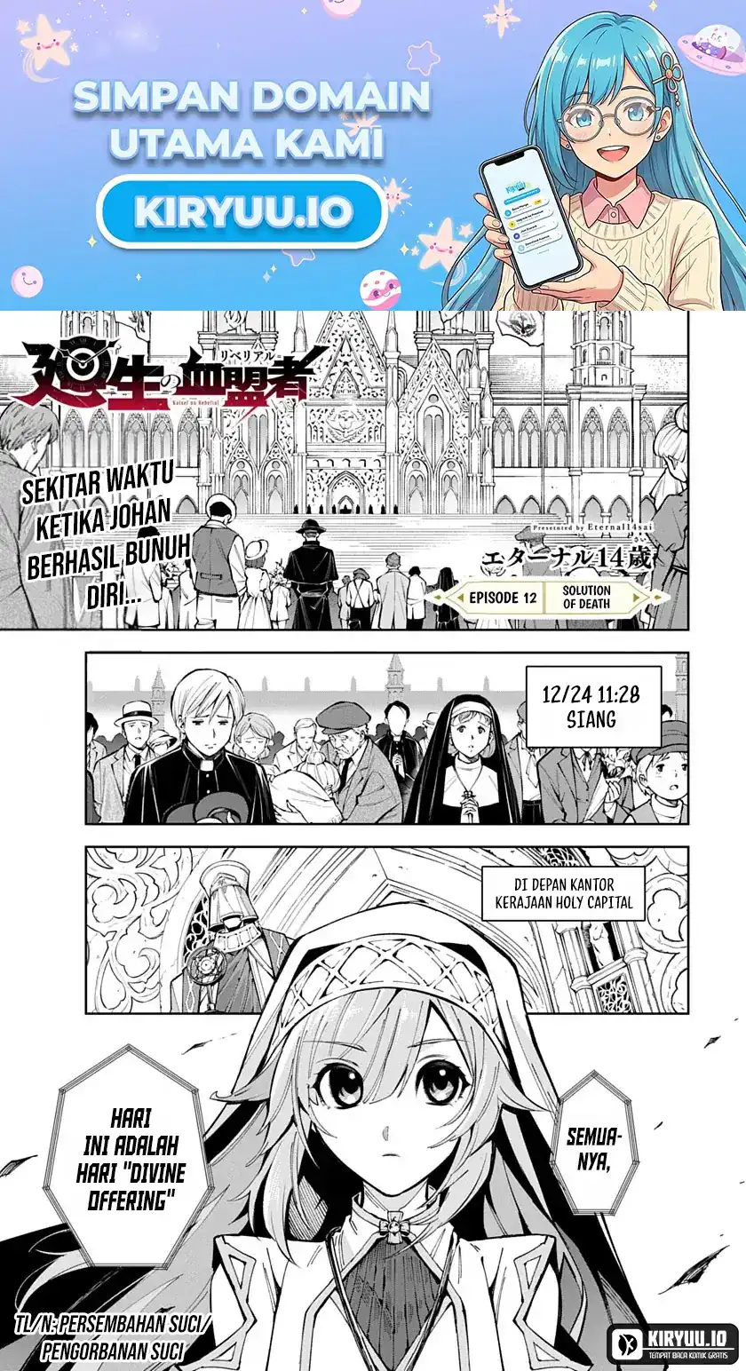 Librale of Reincarnation Chapter 12 halaman 2