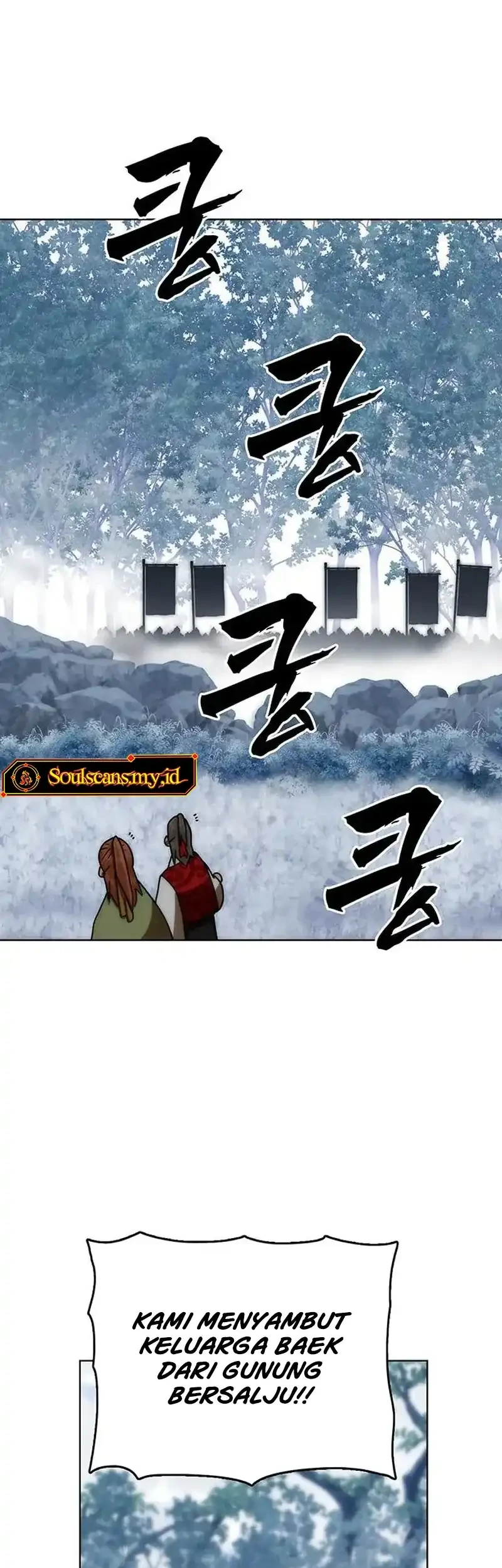 Like a Chilling Flame Chapter 86 halaman 70