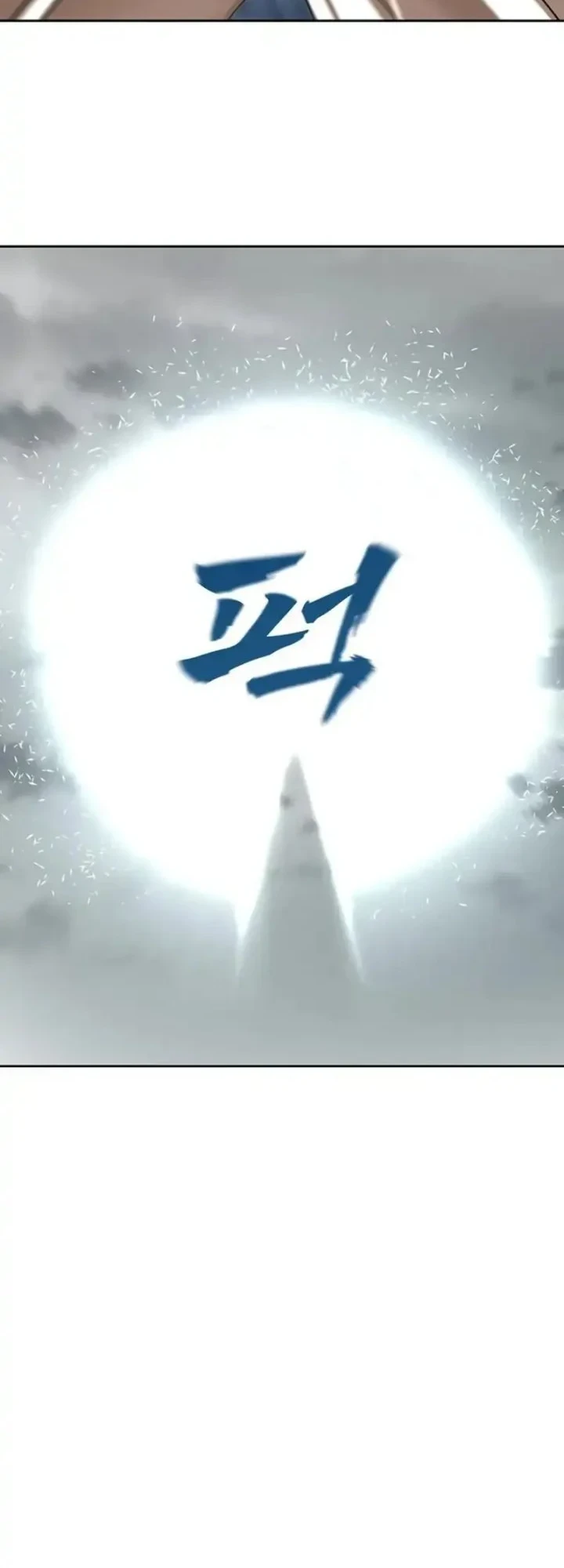 Like a Chilling Flame Chapter 87 halaman 57