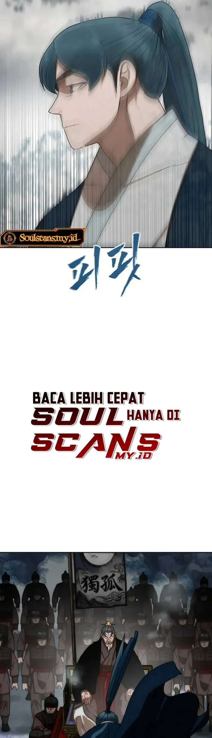 Like a Chilling Flame Chapter 88 halaman 19