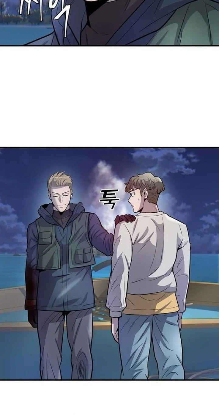 Limitless Chapter 56 halaman 12