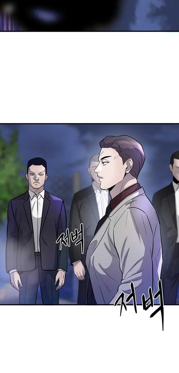 Limitless Chapter 57 halaman 82
