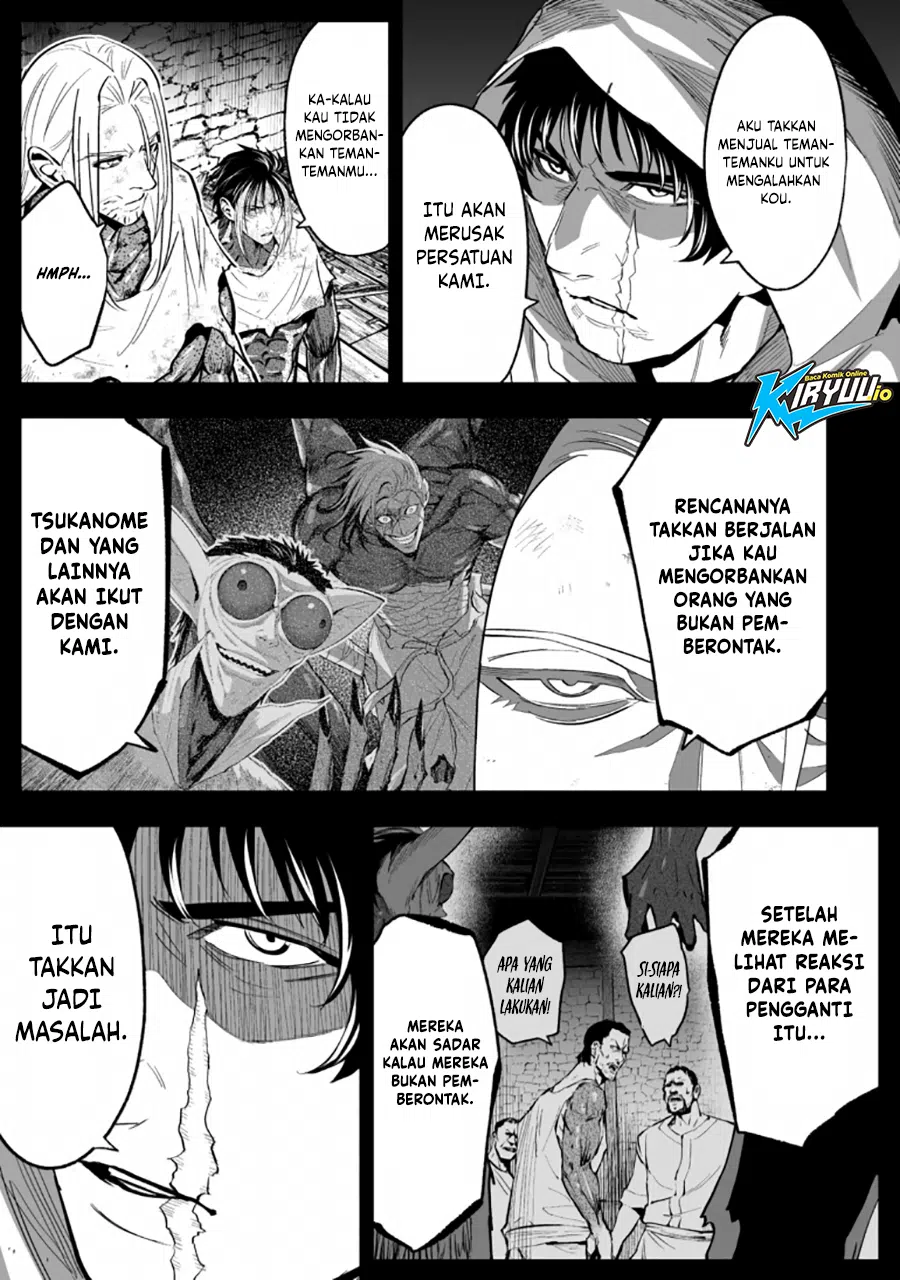 LOSTEND Chapter 81 halaman 12