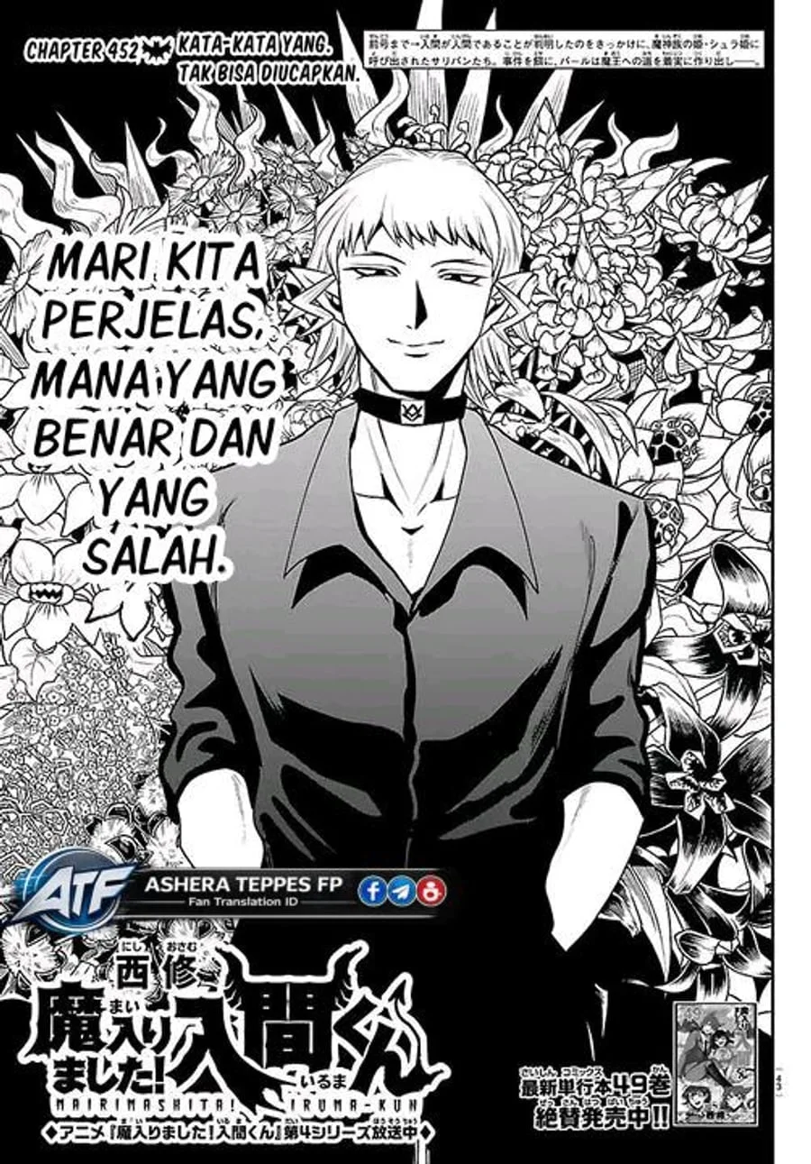 Mairimashita! Iruma-kun Chapter 452 halaman 2