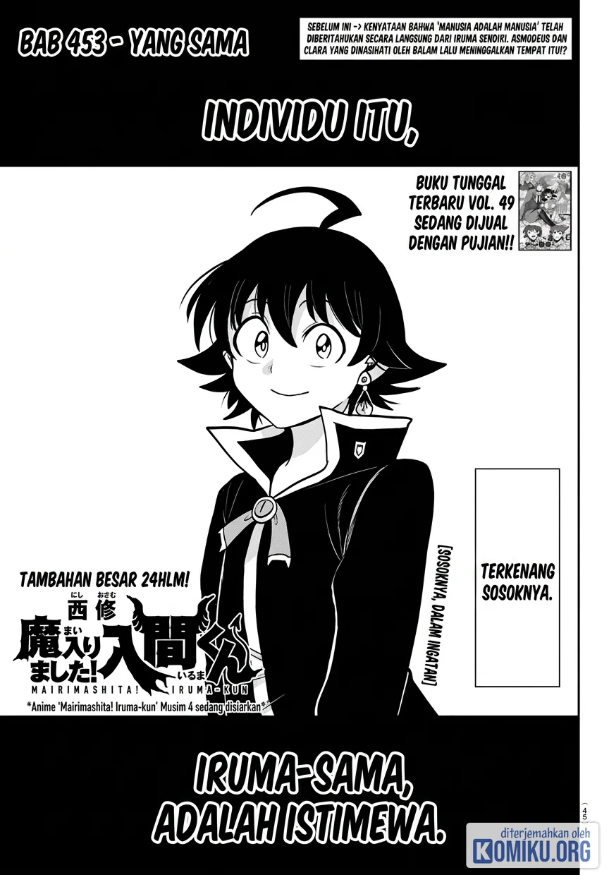 Mairimashita! Iruma-kun Chapter 453 halaman 1
