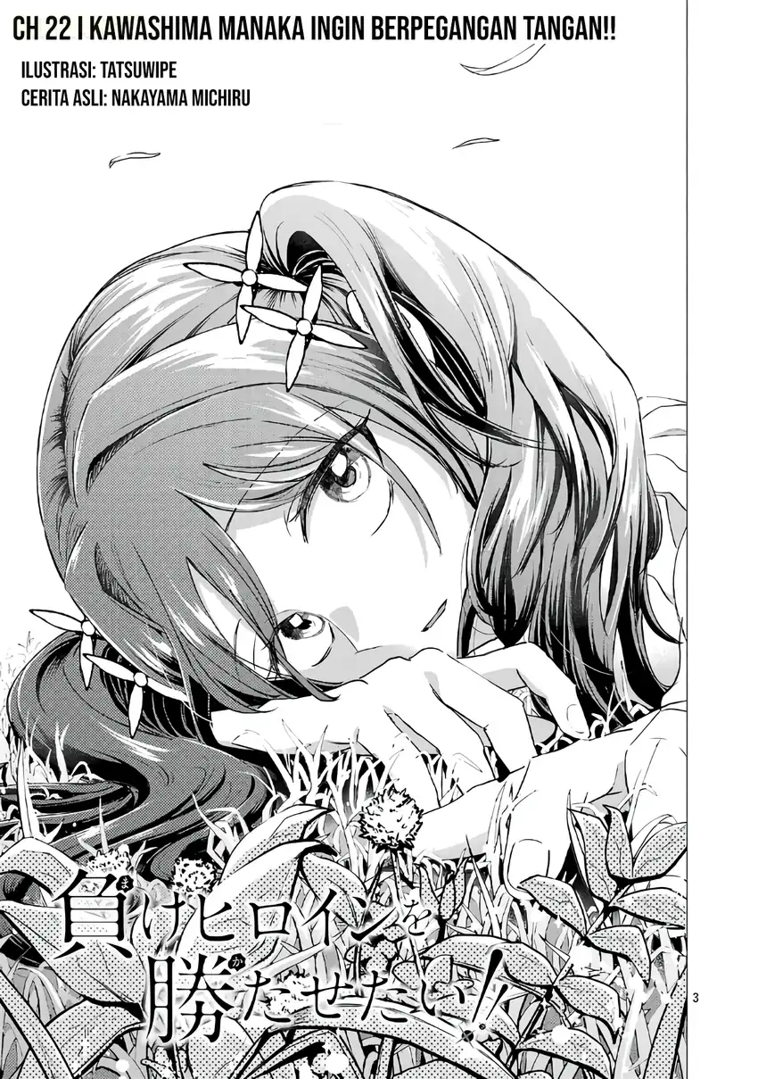 Make Heroine o Katasetai!! Chapter 22 halaman 4