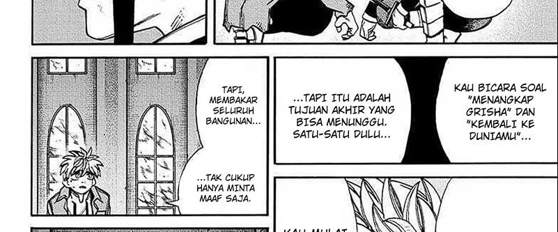 MamaYuyu Chapter 14 halaman 14