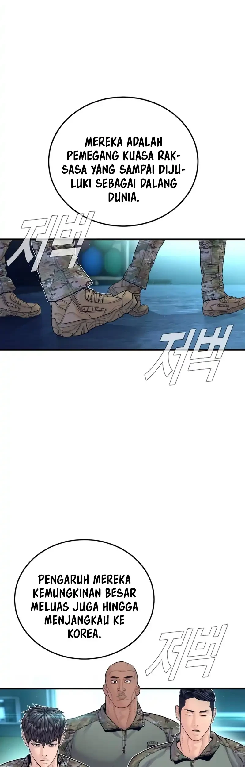 Manager Kim Chapter 252 halaman 70