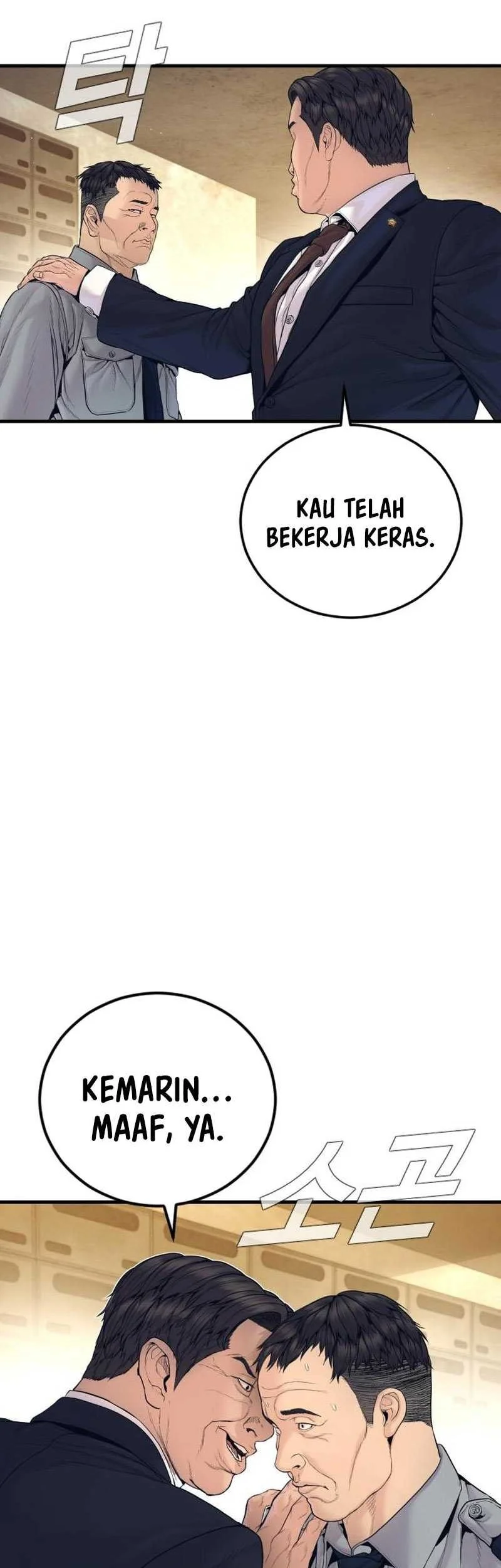 Manager Kim Chapter 253 halaman 75