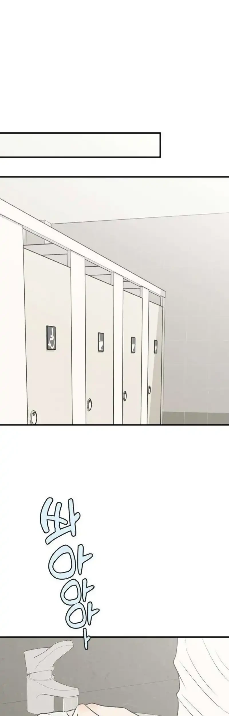 Marriage Protection Scandal Chapter 17 halaman 38