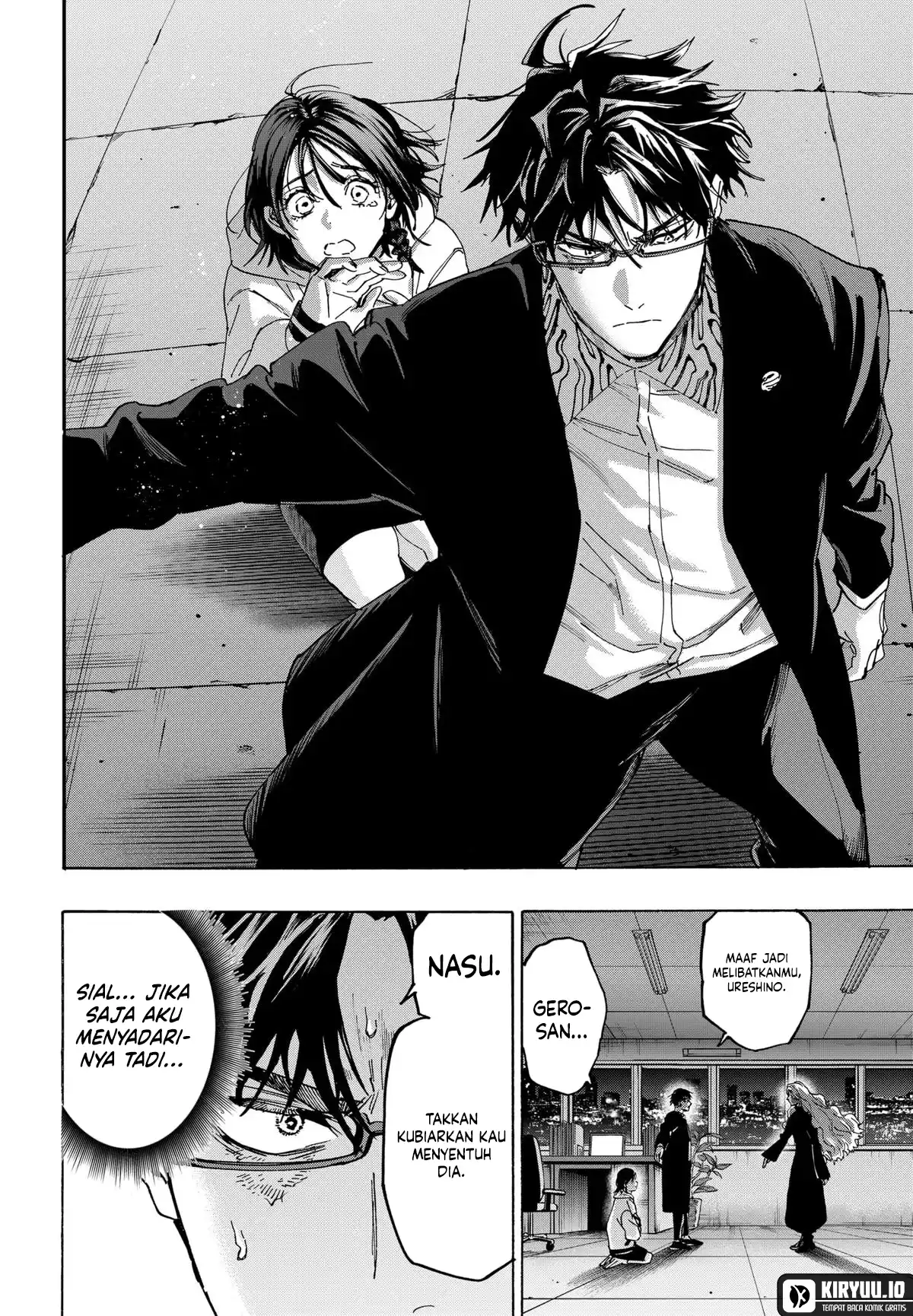 Marriagetoxin Chapter 138 halaman 7