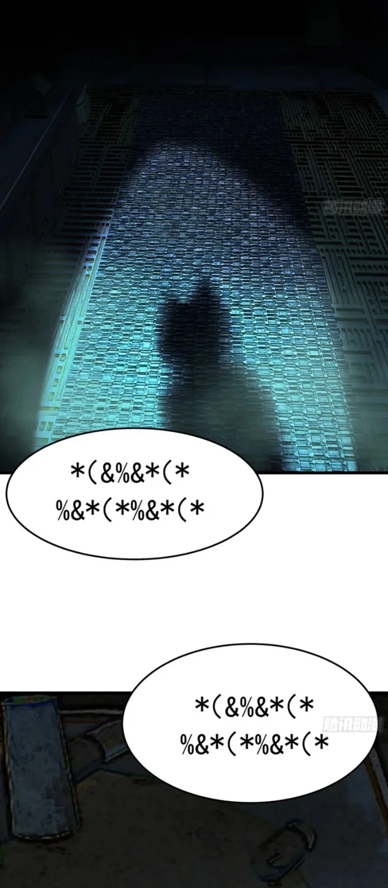 Martial Peak Part 2 Chapter 3862 halaman 23