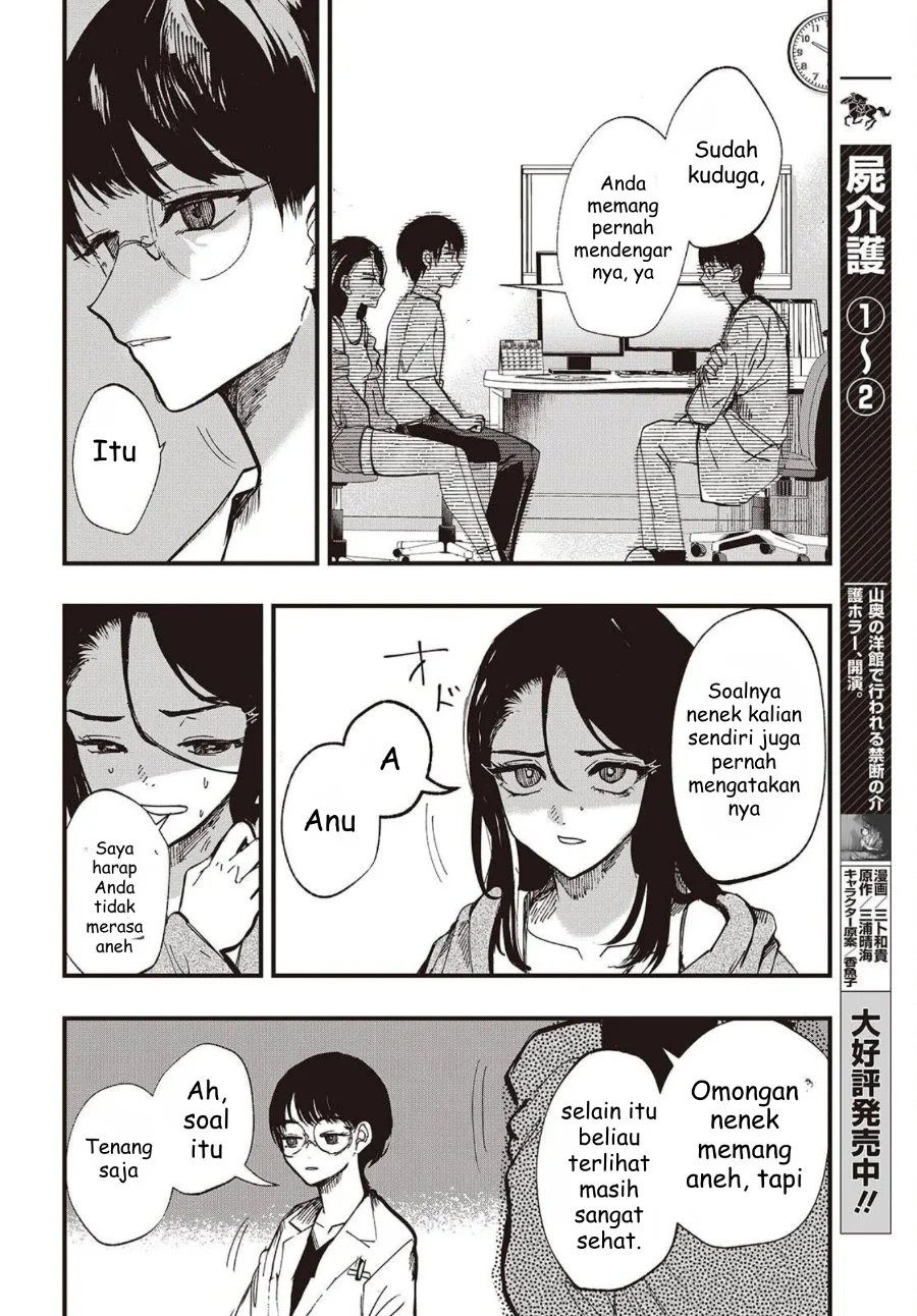 Mentori-Sama Chapter 3 halaman 10
