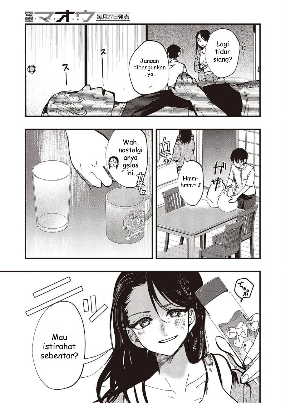 Mentori-Sama Chapter 3 halaman 17