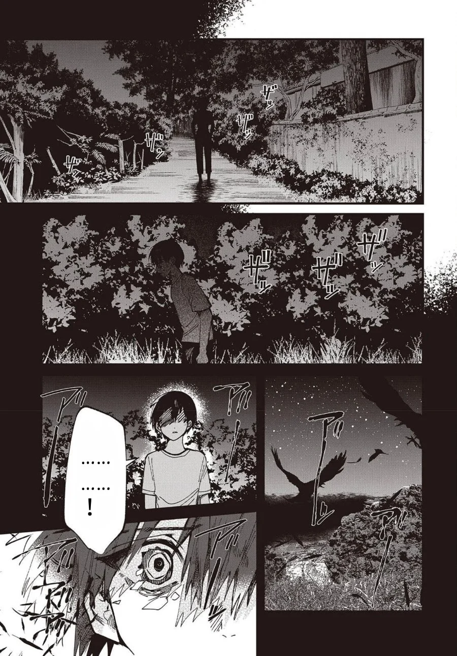Mentori-Sama Chapter 3 halaman 23