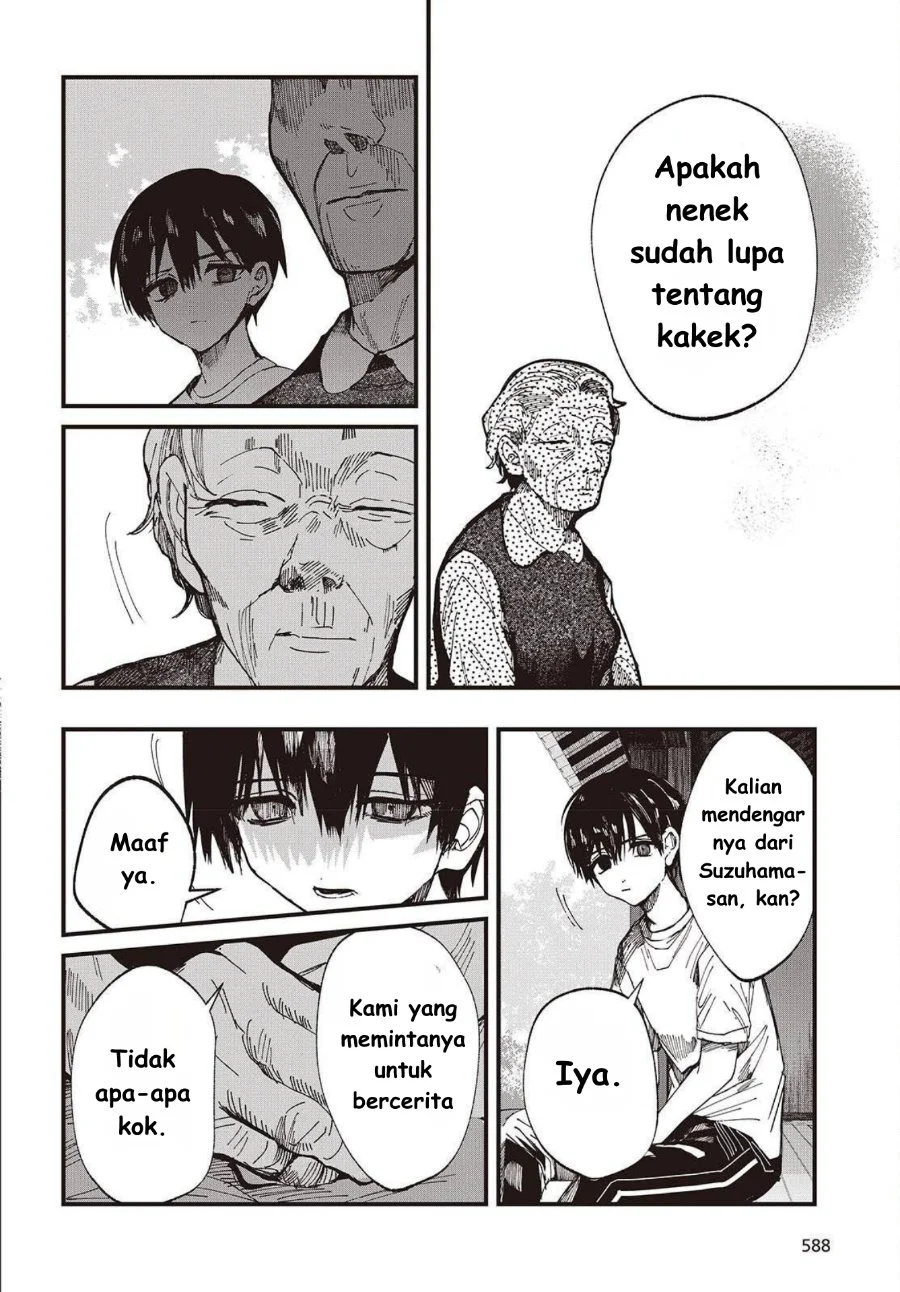 Mentori-Sama Chapter 4 halaman 6