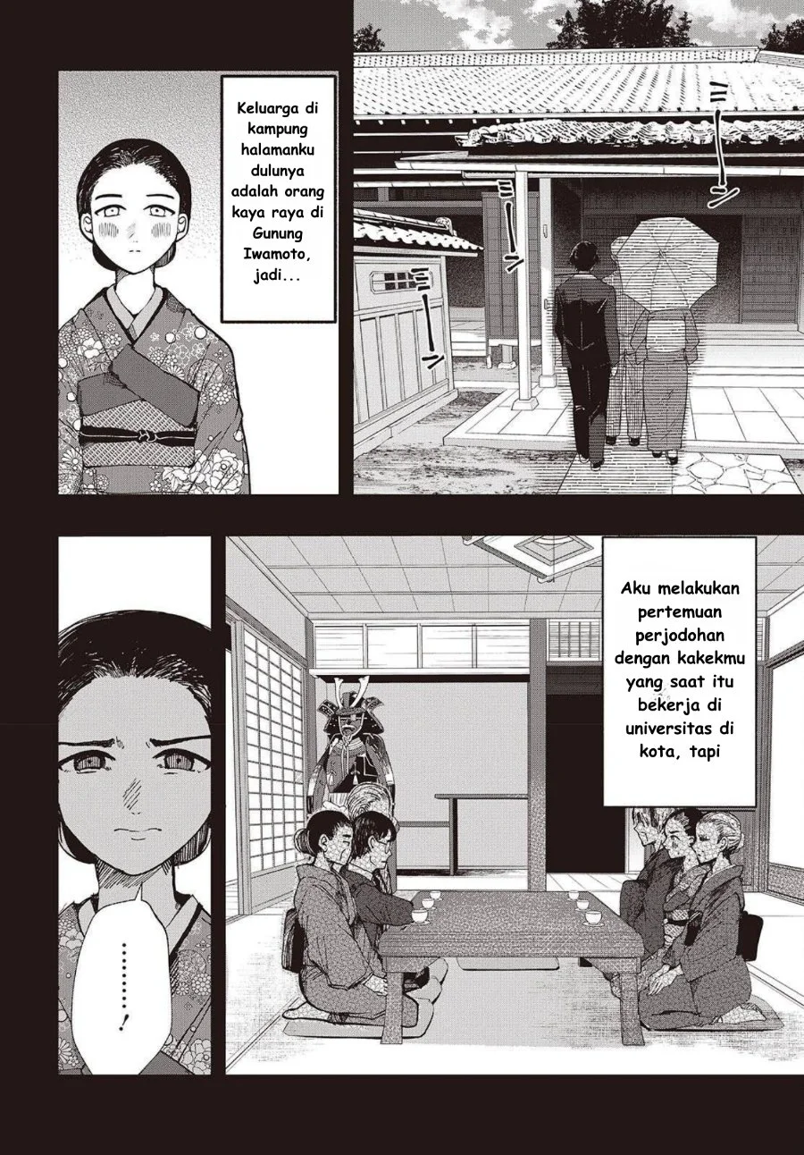 Mentori-Sama Chapter 4 halaman 8