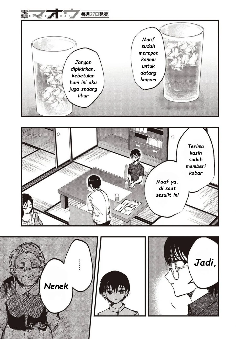 Mentori-Sama Chapter 5 halaman 5