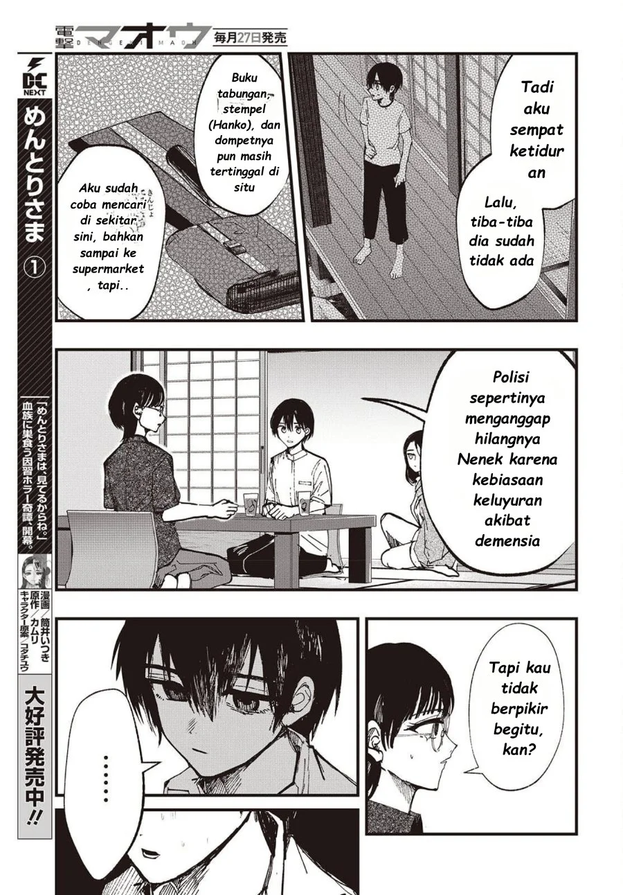 Mentori-Sama Chapter 5 halaman 7