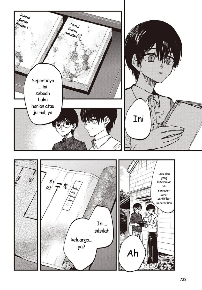 Mentori-Sama Chapter 6 halaman 18