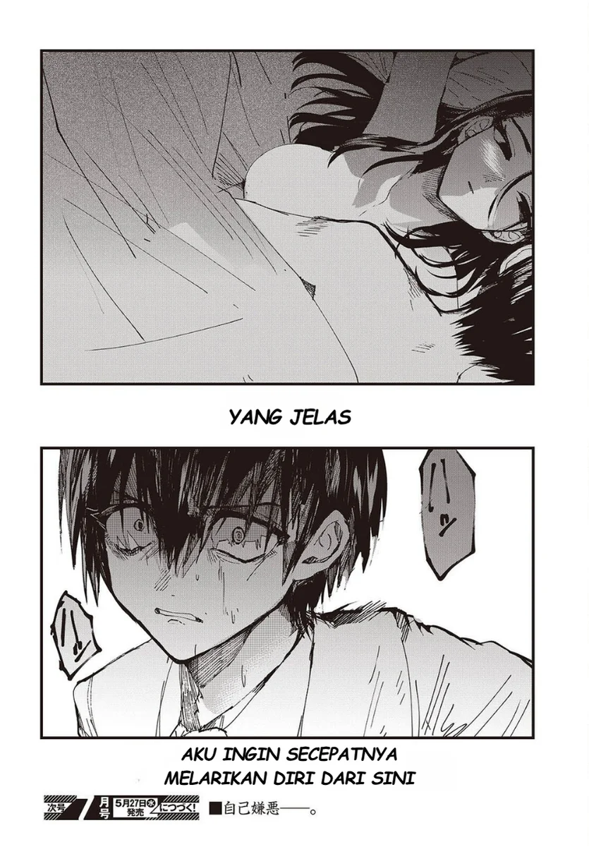 Mentori-Sama Chapter 6 halaman 34