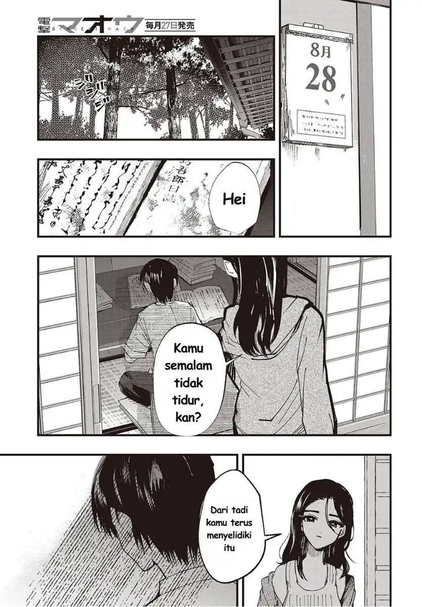 Mentori-Sama Chapter 7 halaman 11