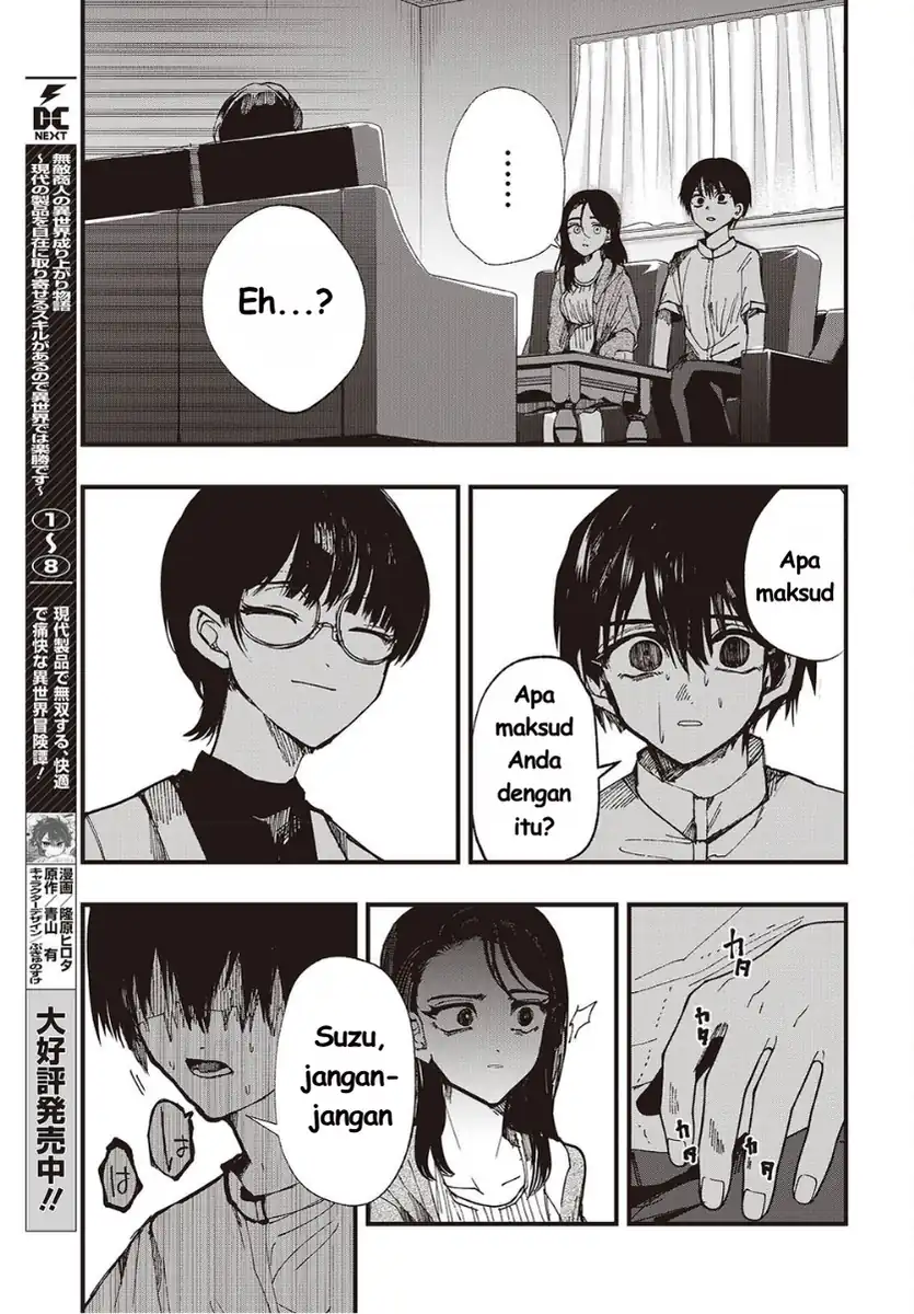 Mentori-Sama Chapter 7 halaman 23