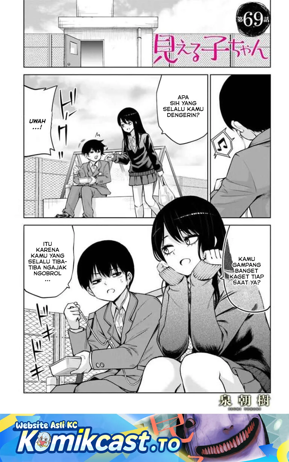 Mieruko-chan Chapter 69 halaman 1