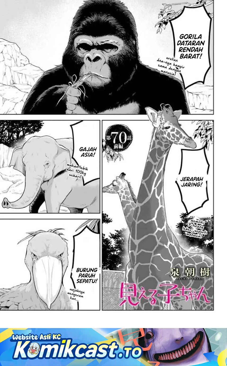 Mieruko-chan Chapter 70.1 halaman 2