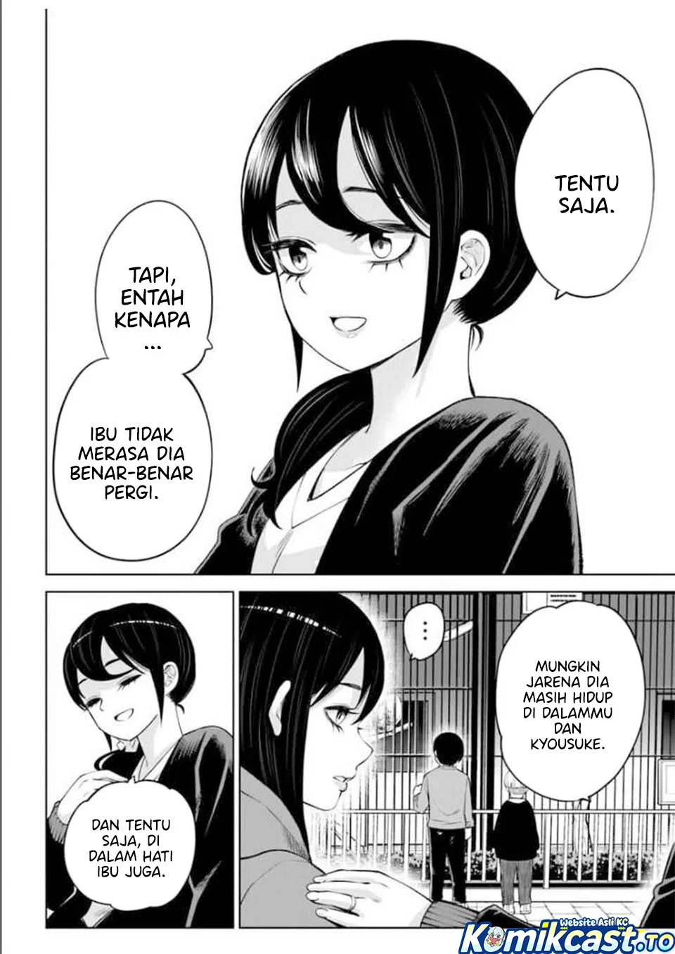 Mieruko-chan Chapter 70.1 halaman 32